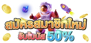 ฝาก ถอน ไม่มี ขั้น ต่ํา วอเลท