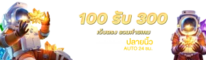 ฝาก ถอน ไม่มี ขั้น ต่ํา วอเลท